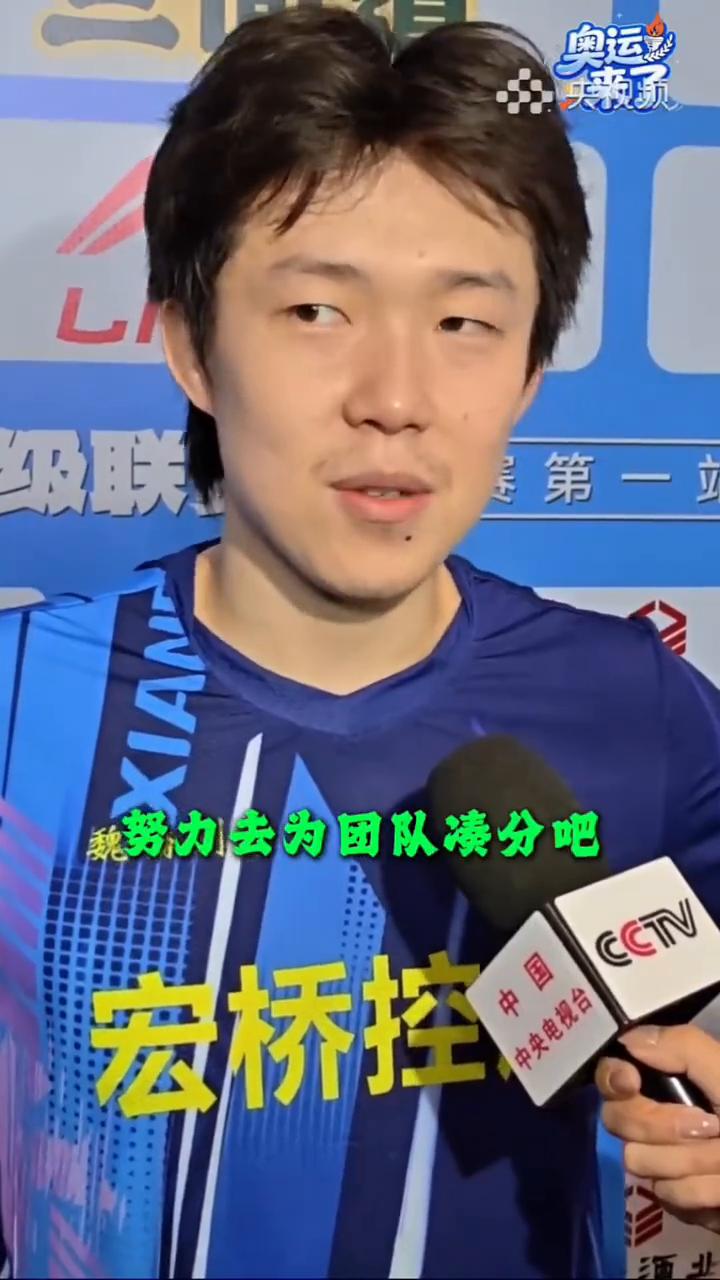 魏桥创业。
魏桥买了我，也就需要我去上场。香创虽然目前水平可能就这样了，但是也尽