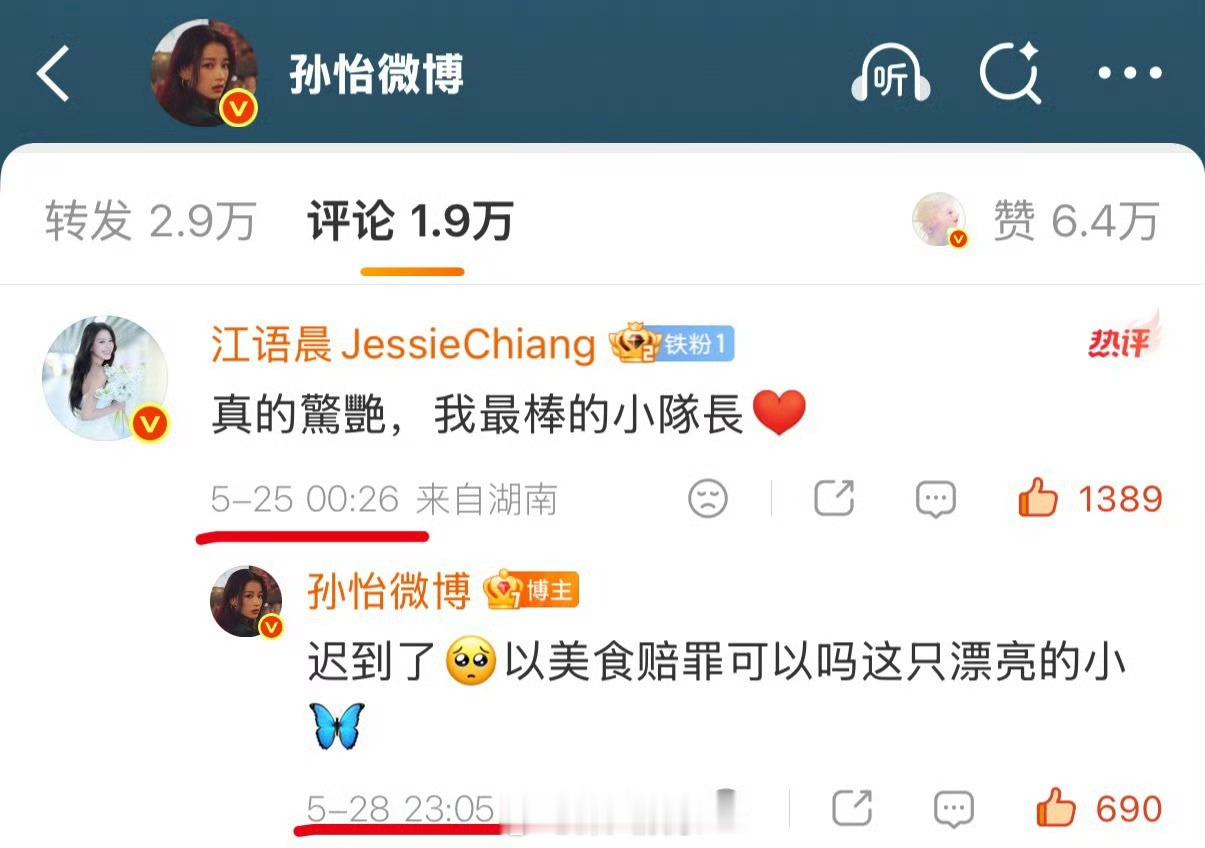 孙怡忍了三天 发现自己真的很爱双向奔赴就是这样！！孙怡以后别忍了 你就是很爱！！