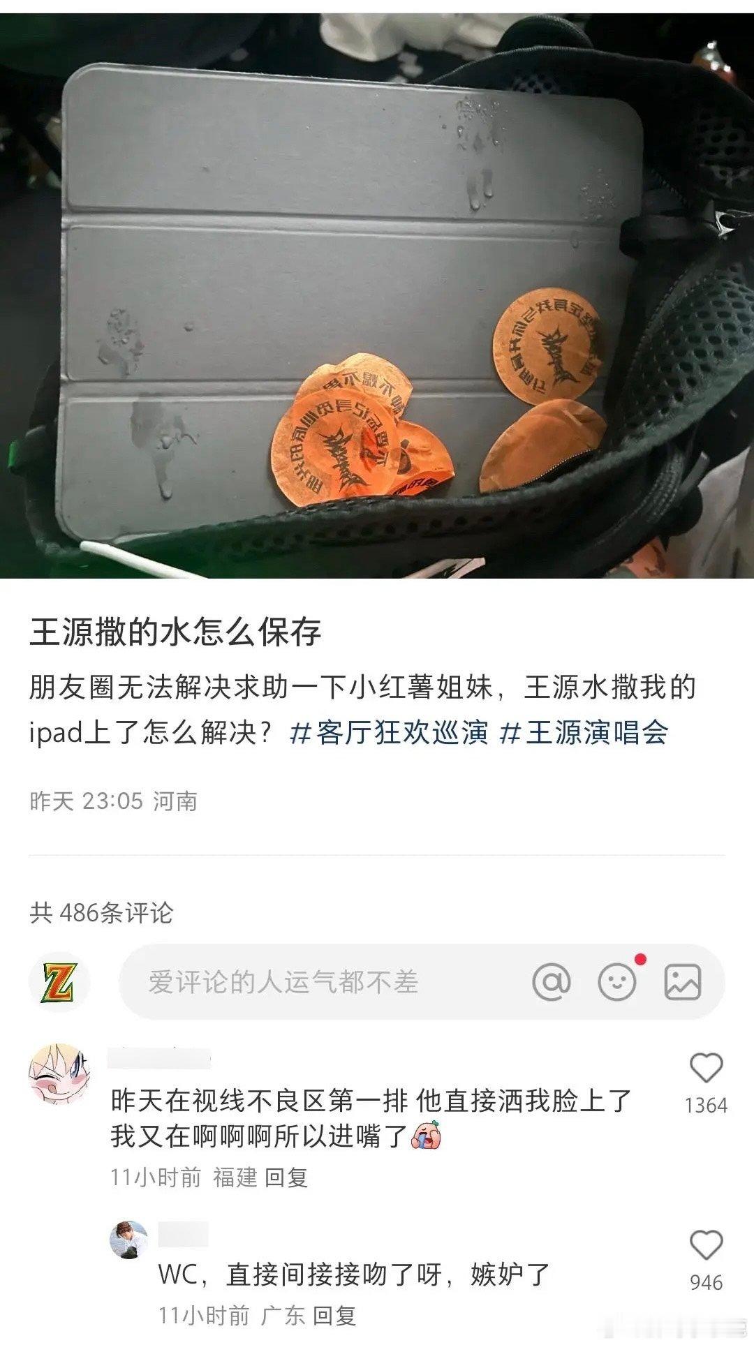 #民间艺术观察# ​​​