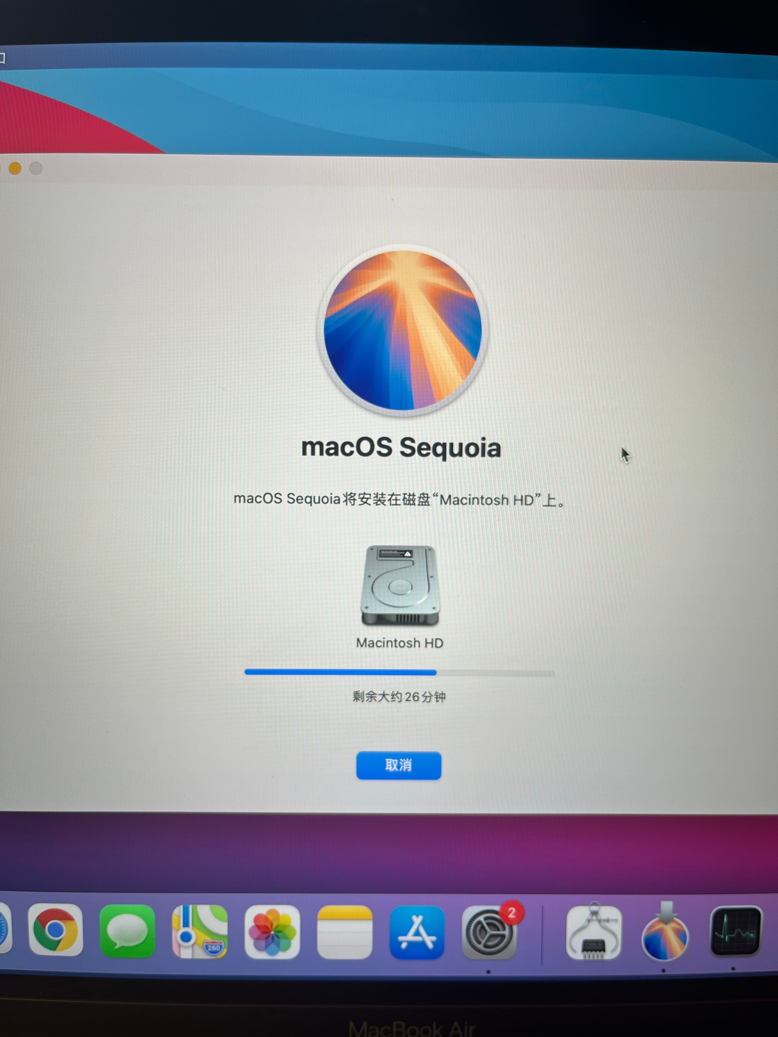 我的苹果电脑系统更新，早上7点多到现在了，显示还有26分钟，上午就显示还有53分