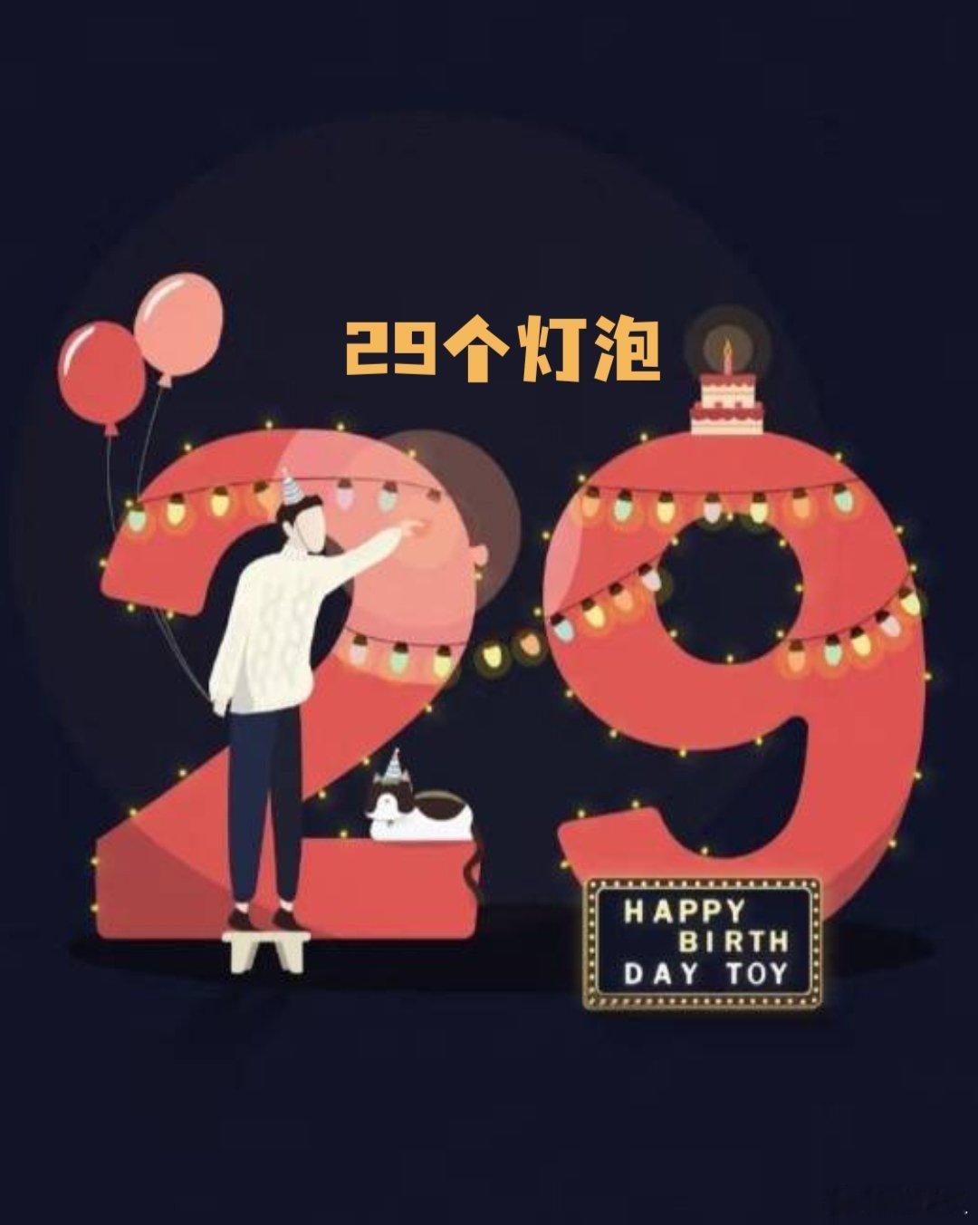 博君一肖[超话]细节藏不住，确定是出自同一个人.....一个兔的手笔[不愧是你]