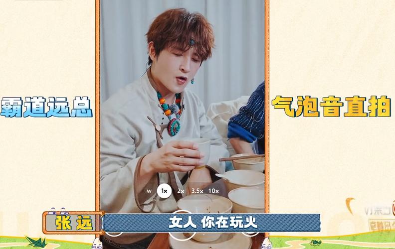 王霏霏吐槽张远太油腻，油的像炸 过，都让人无法呼吸了！听到张远说话，王霏霏干脆直