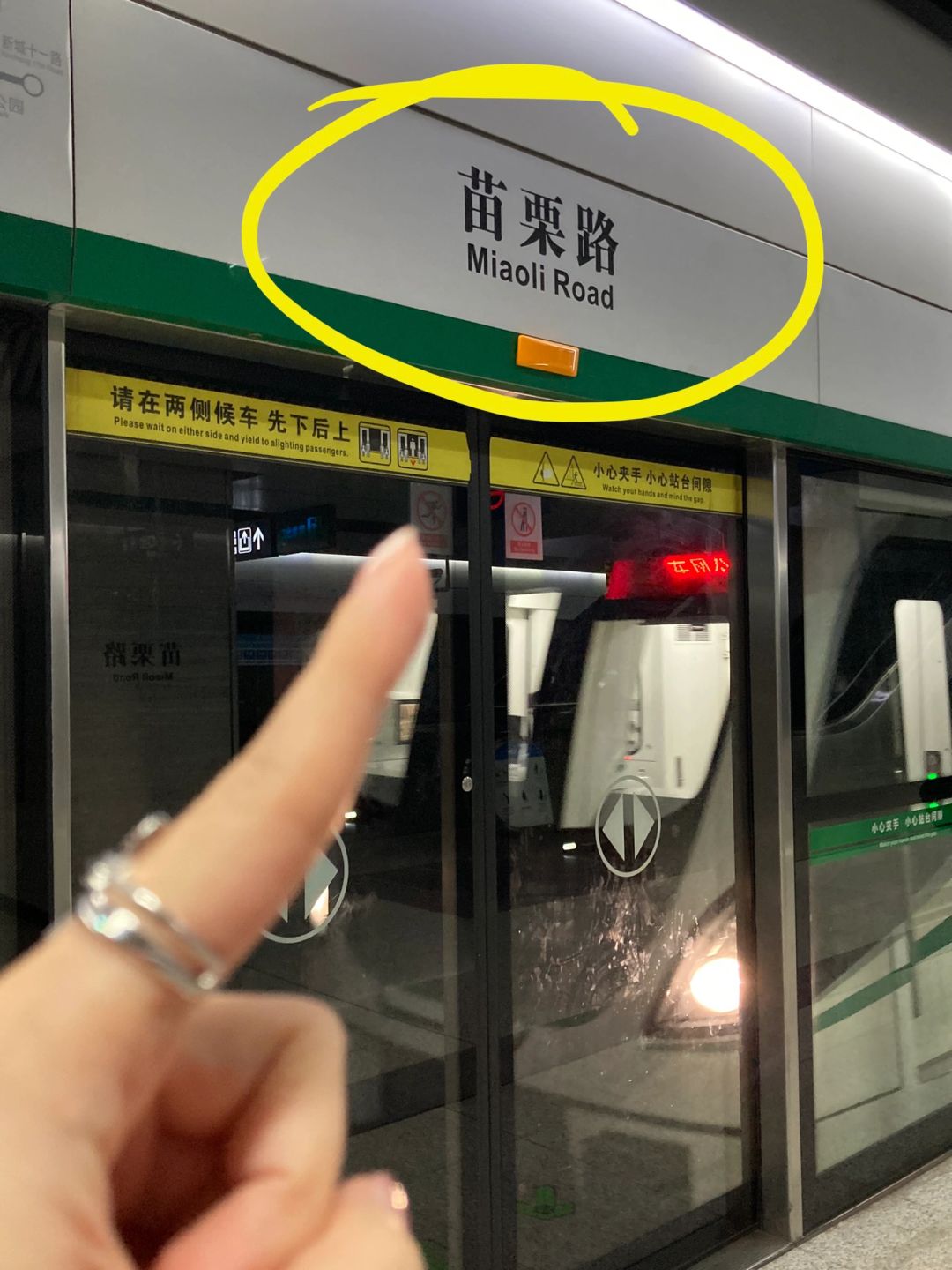 记住武汉这个地铁站！真的好好吃啊🥹😭😭