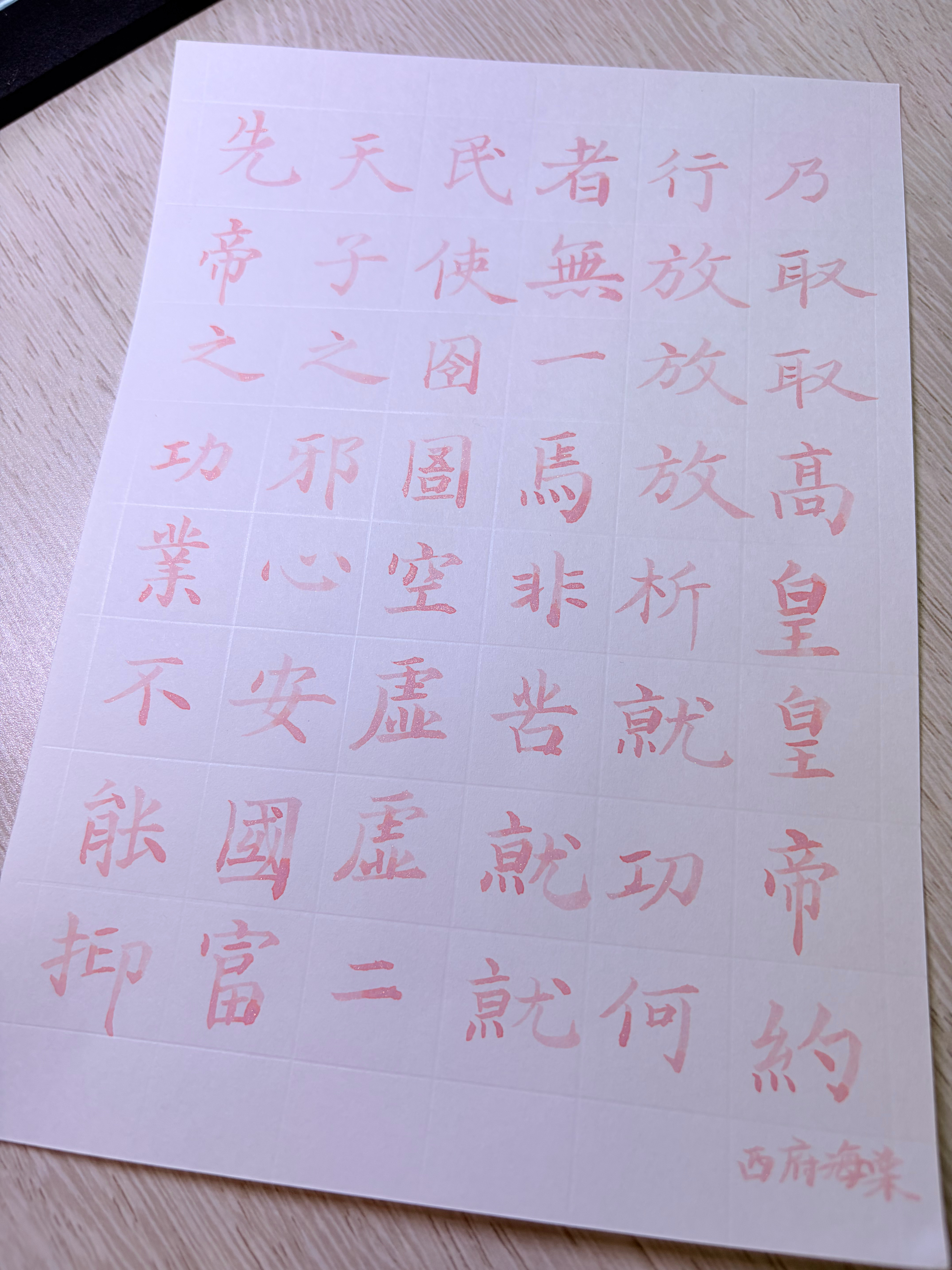 [不愧是你] ​​​