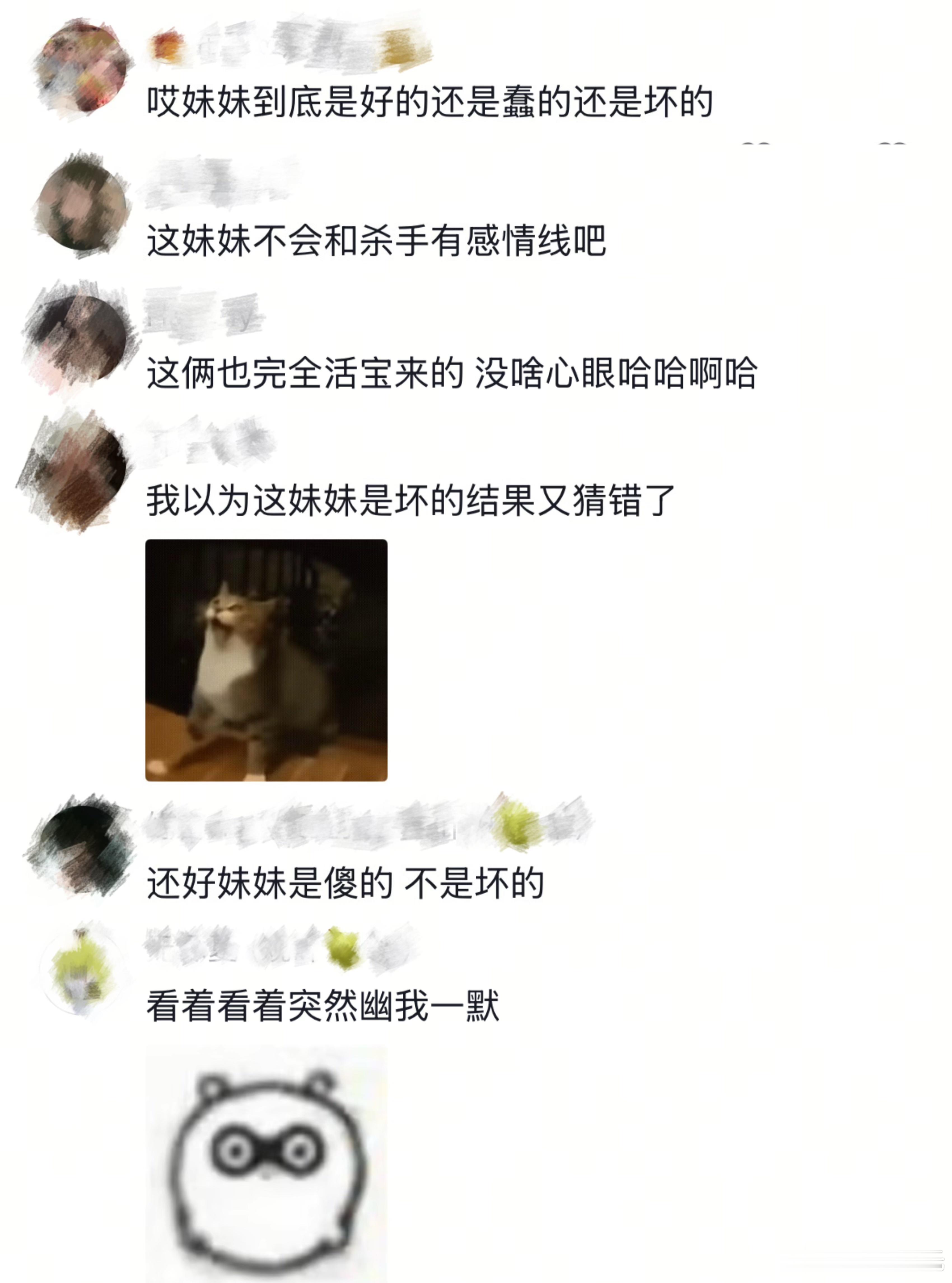 莫离预期违背 打破刻板剧情设定，爱恨、算计、谜团交织，白鹿将角色诠释得入木三分。