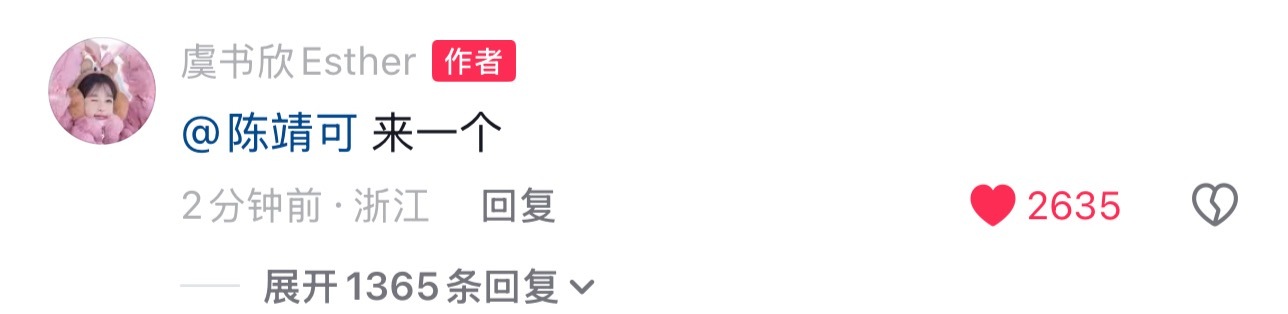 女王发表命令 