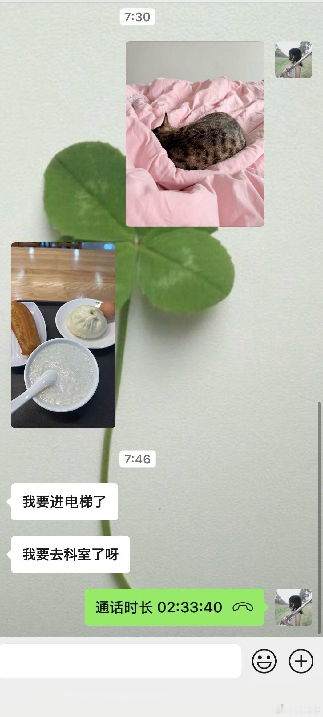 通宵了嗯好久没通宵了。。 ​​​