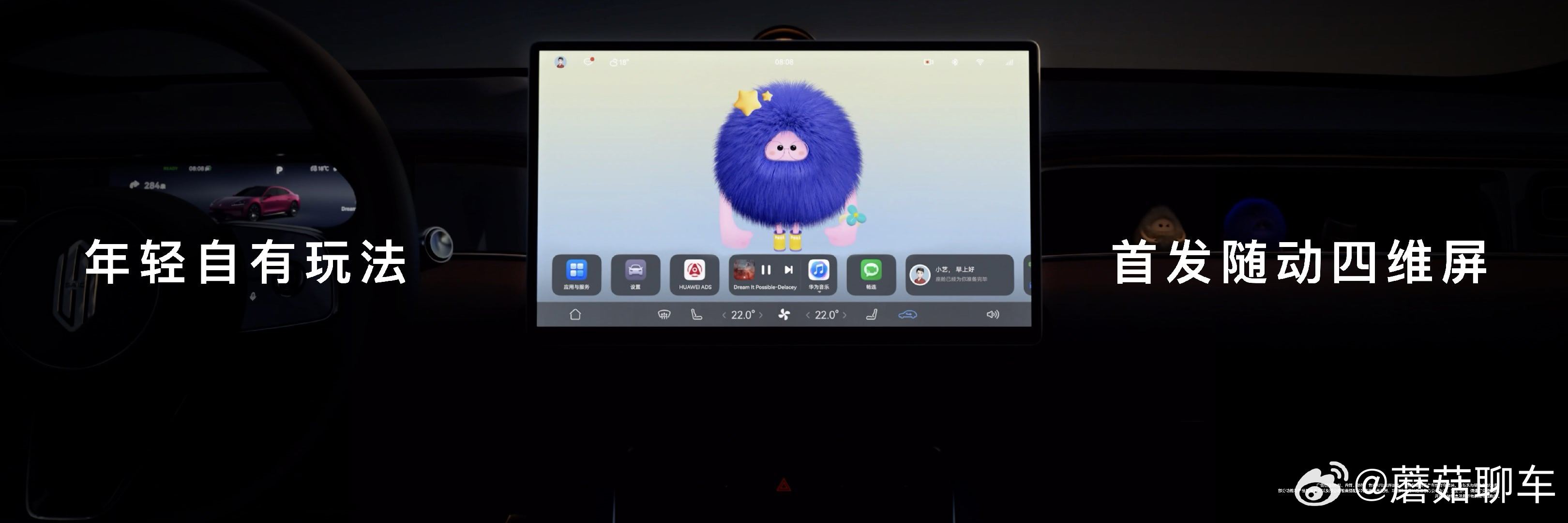 尚界Z7首搭灵感橱窗 细节控真的爱惨尚界Z7！灵感橱窗把车内氛围感拉满，每一件小