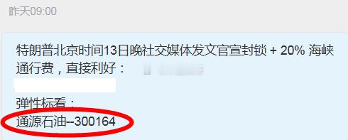 【今日复盘】买入：信通电子（逆势上板）持有：长电科技（减三分之二，坚定拿）持有：