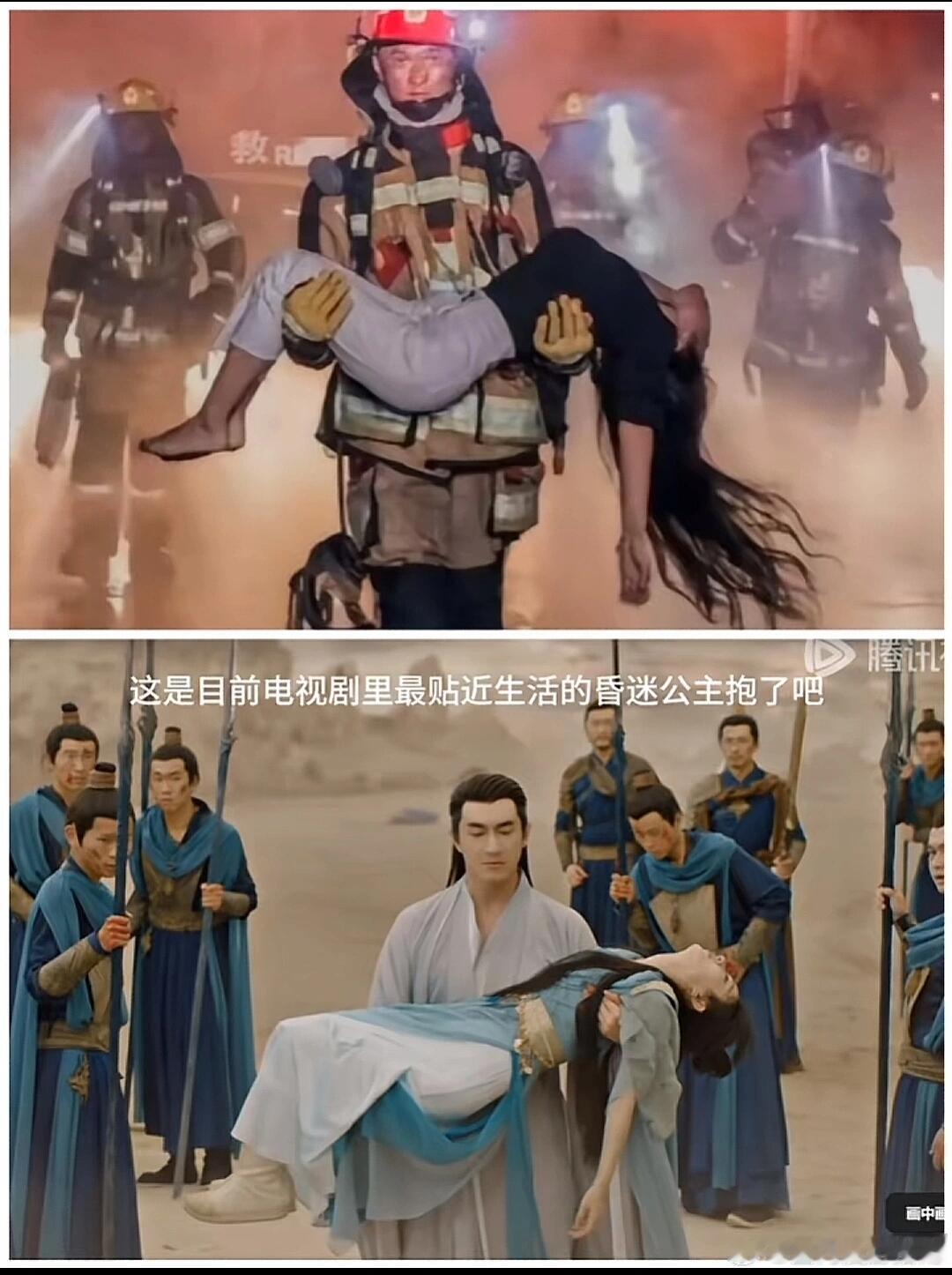 很写实的公主抱！哈哈哈哈 ​​​