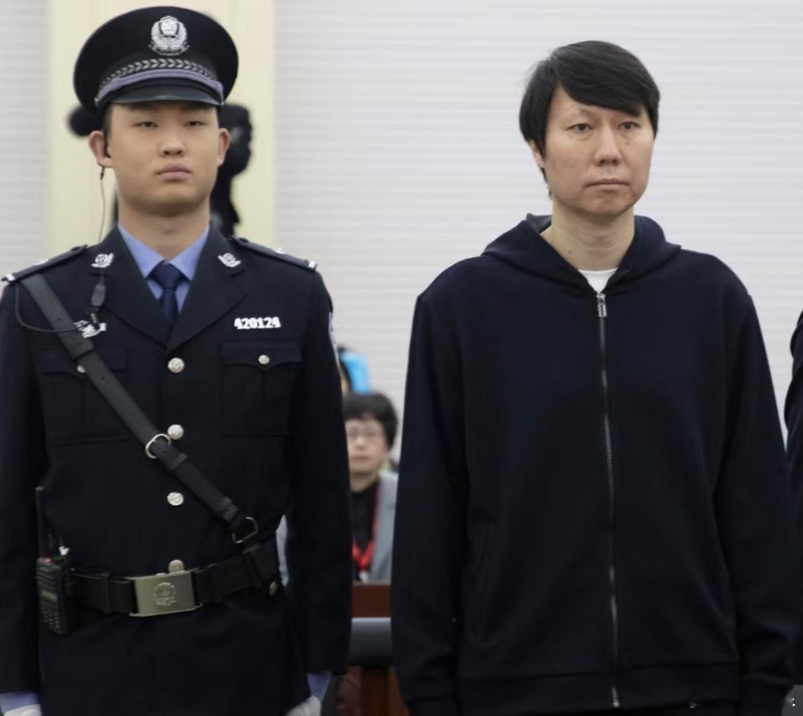 涉案金额近1.2亿，从深蓝色球服到深蓝色囚衣……判处有期徒刑二十年，李铁出来都变