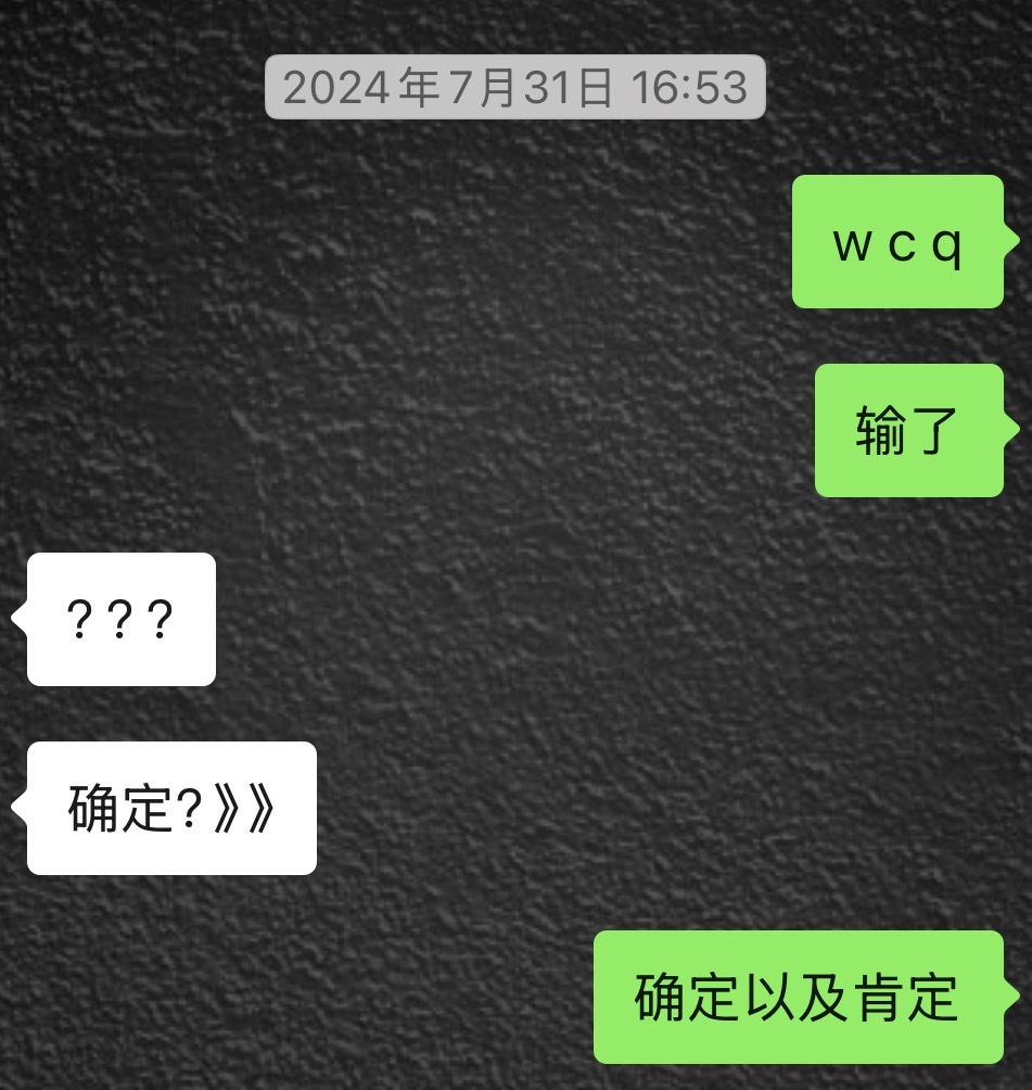 祝大家都遇不到把所有压力都扔给你的同事 