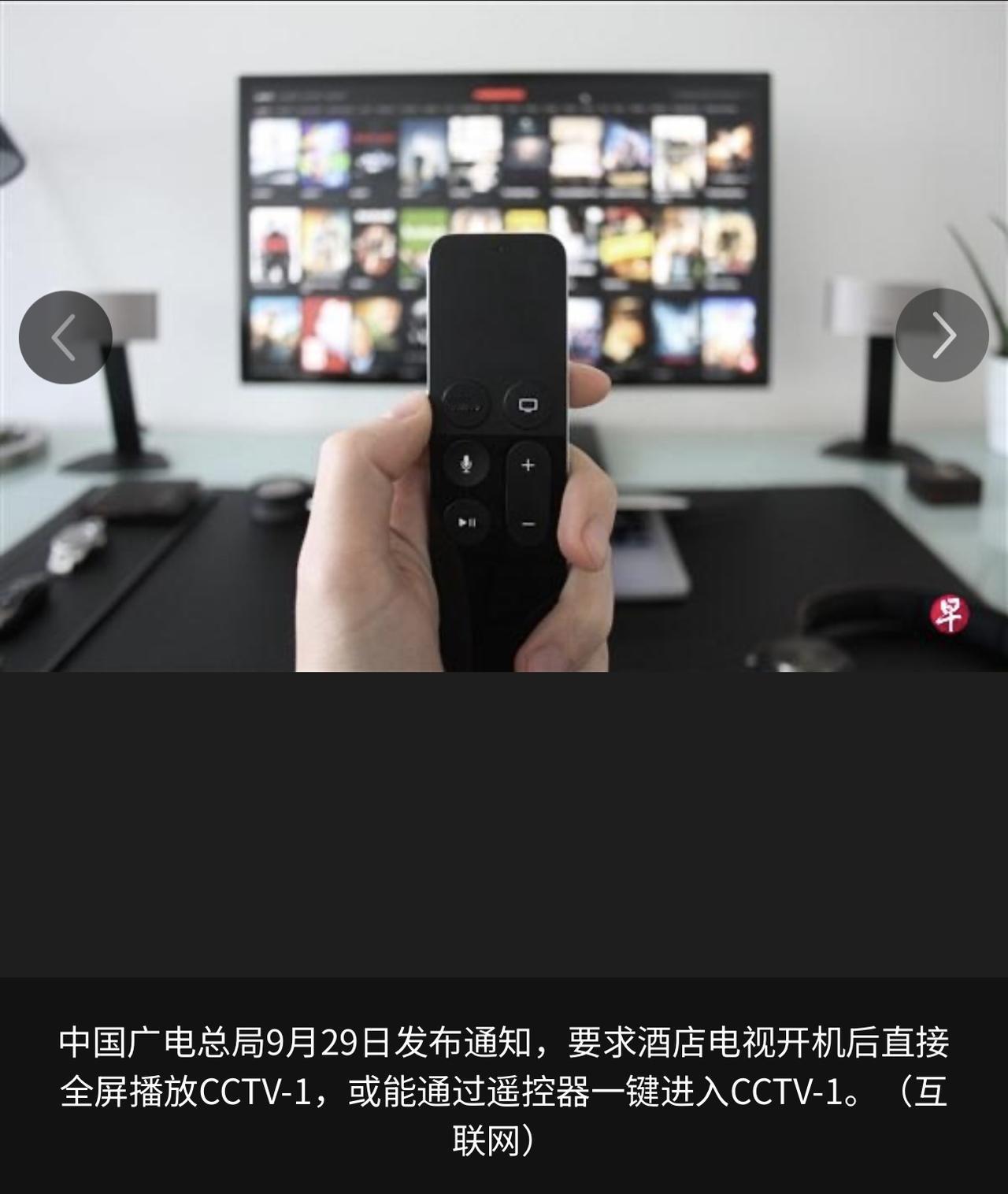 去除广告的好办法