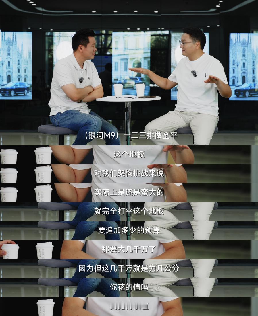 对比问界 M9 第三排 ，银河 M9 三排 1070mm 宽度真能塞俩成人。但平