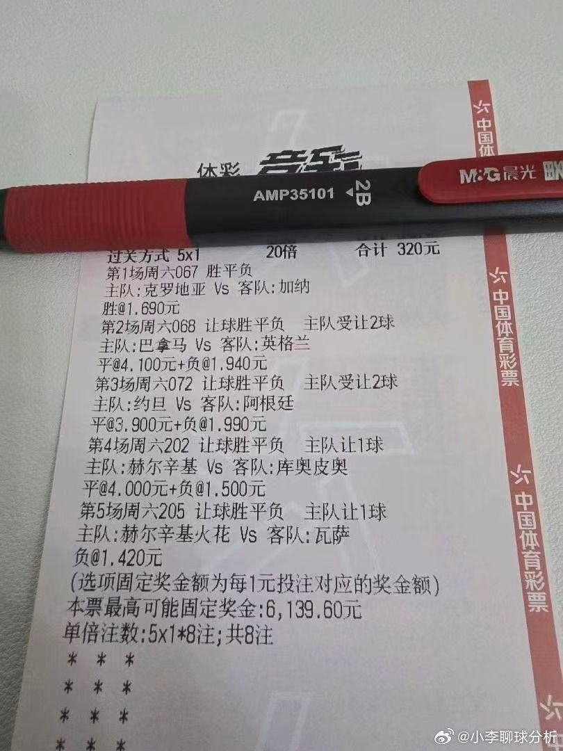 跟上老李扫盘！起飞！五串一精准击中！内部群的方案太稳啦！ 