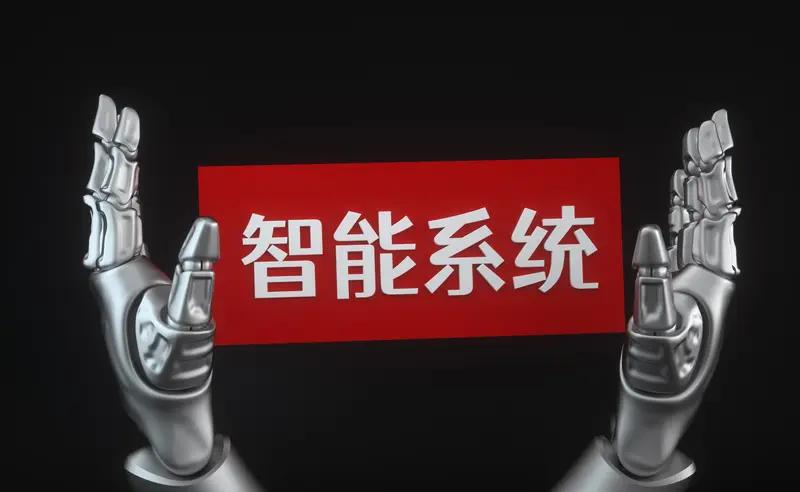 人类的“智能”到底有多智能? 人类的“智能”到底有多智能? 
人类的“智能”究竟