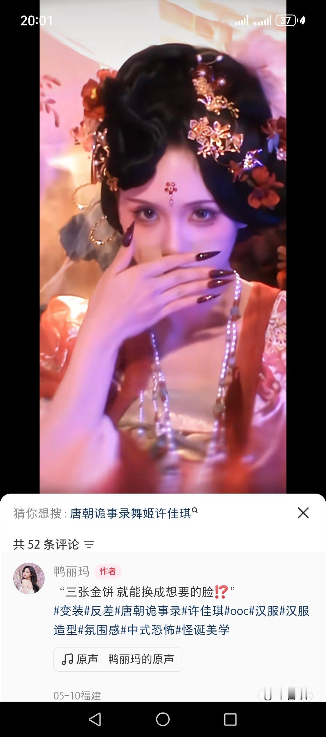 金饼姐你真的很🔥 