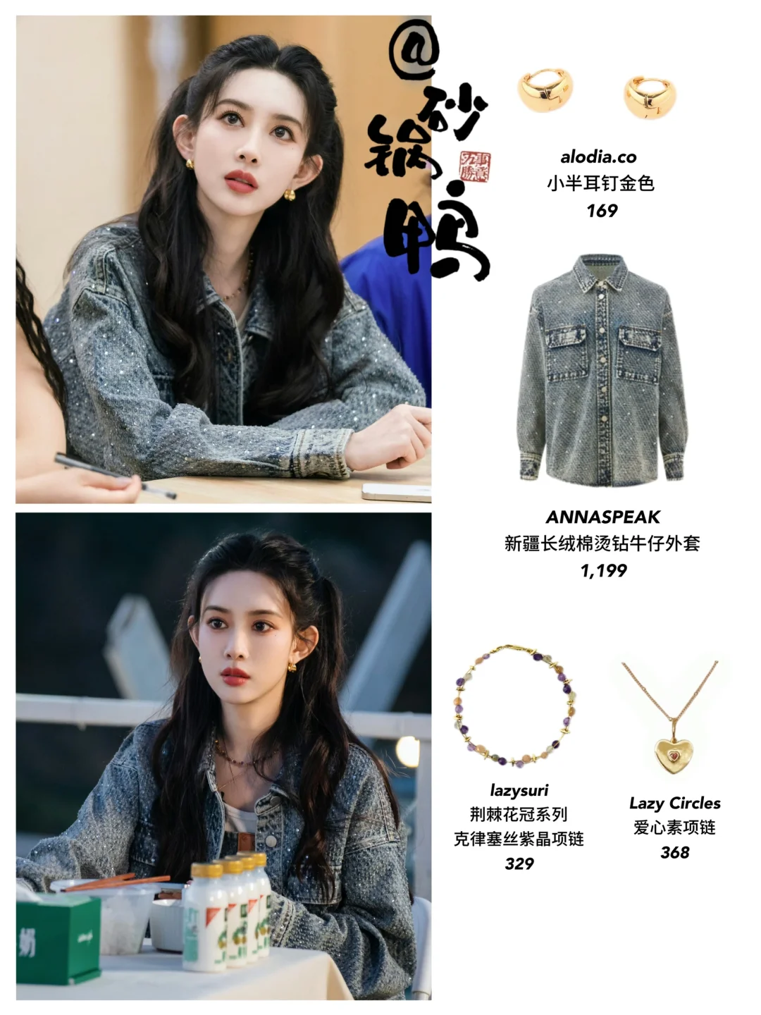 孟姐不愧是桃花坞门面！穿搭每期都很在线