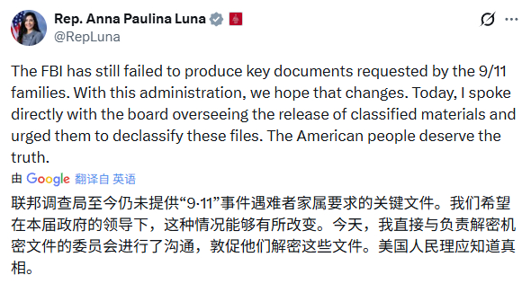 看来，911相关文件，也将公布。 