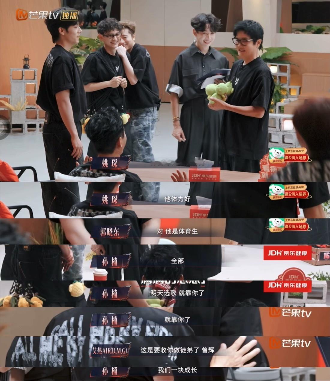 孙楠押中了曾辉孙楠allin曾辉押中了不执着于自己高光，孙楠主动让出高音段落给到