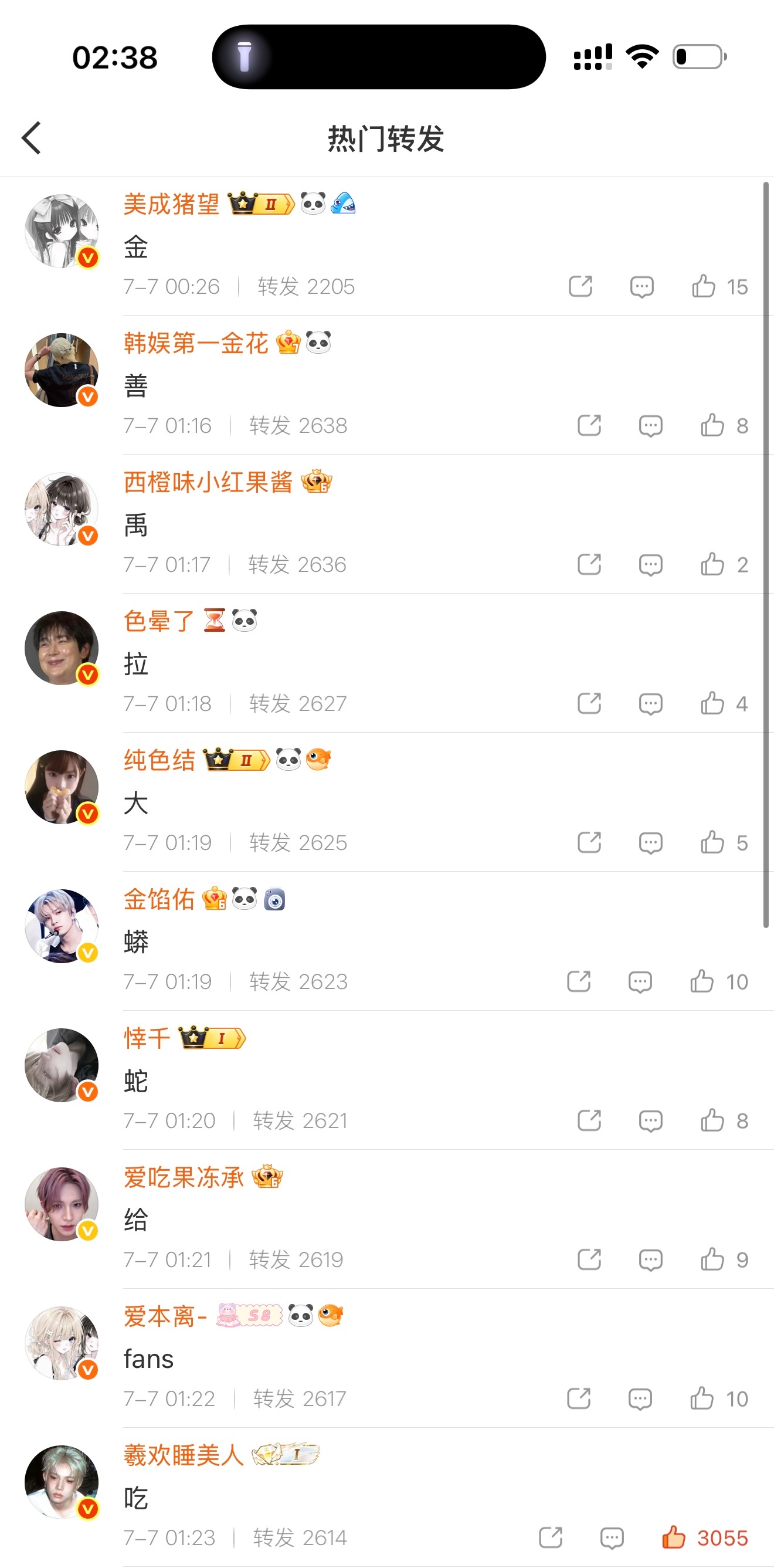 很贴心啊帮我们搞了个热一配合我们 