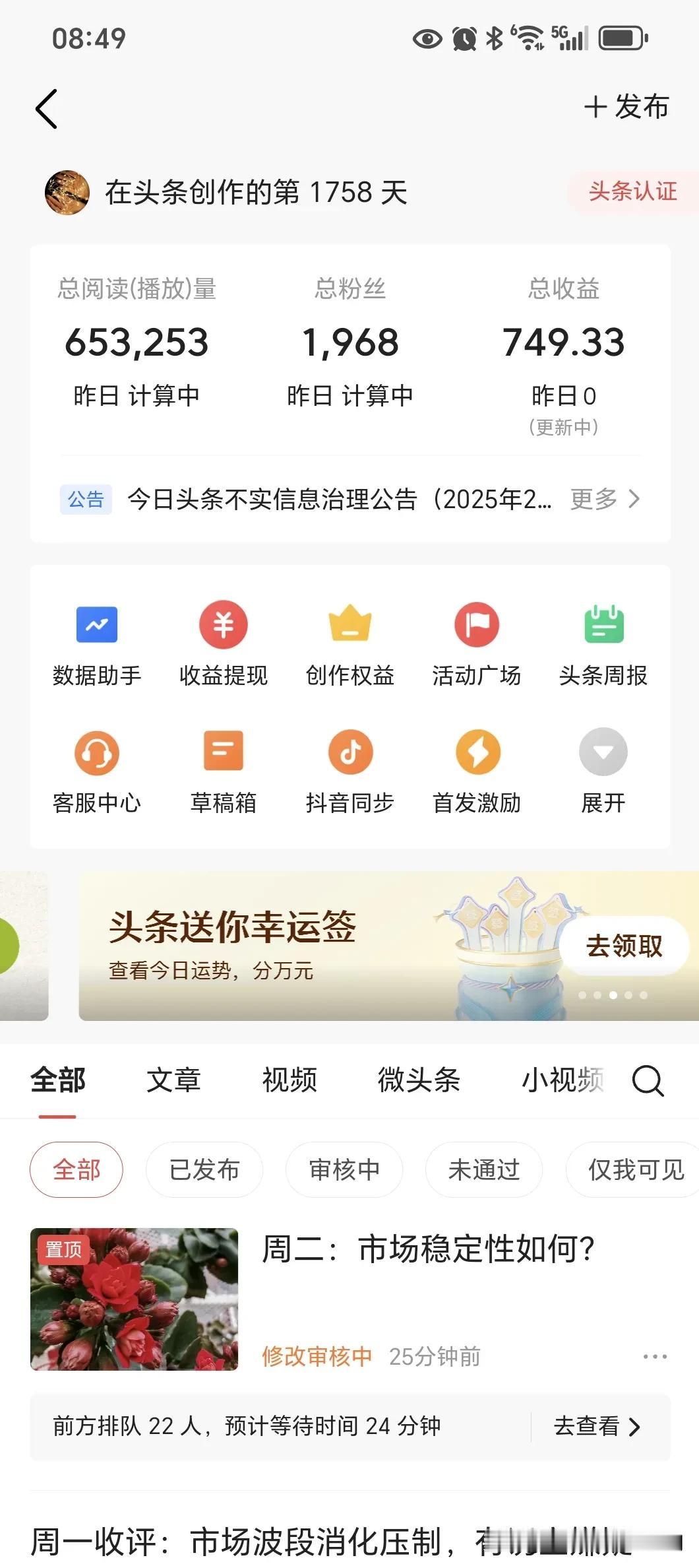 审核太严了，修改了还是没通过，也没啥敏感词啊！