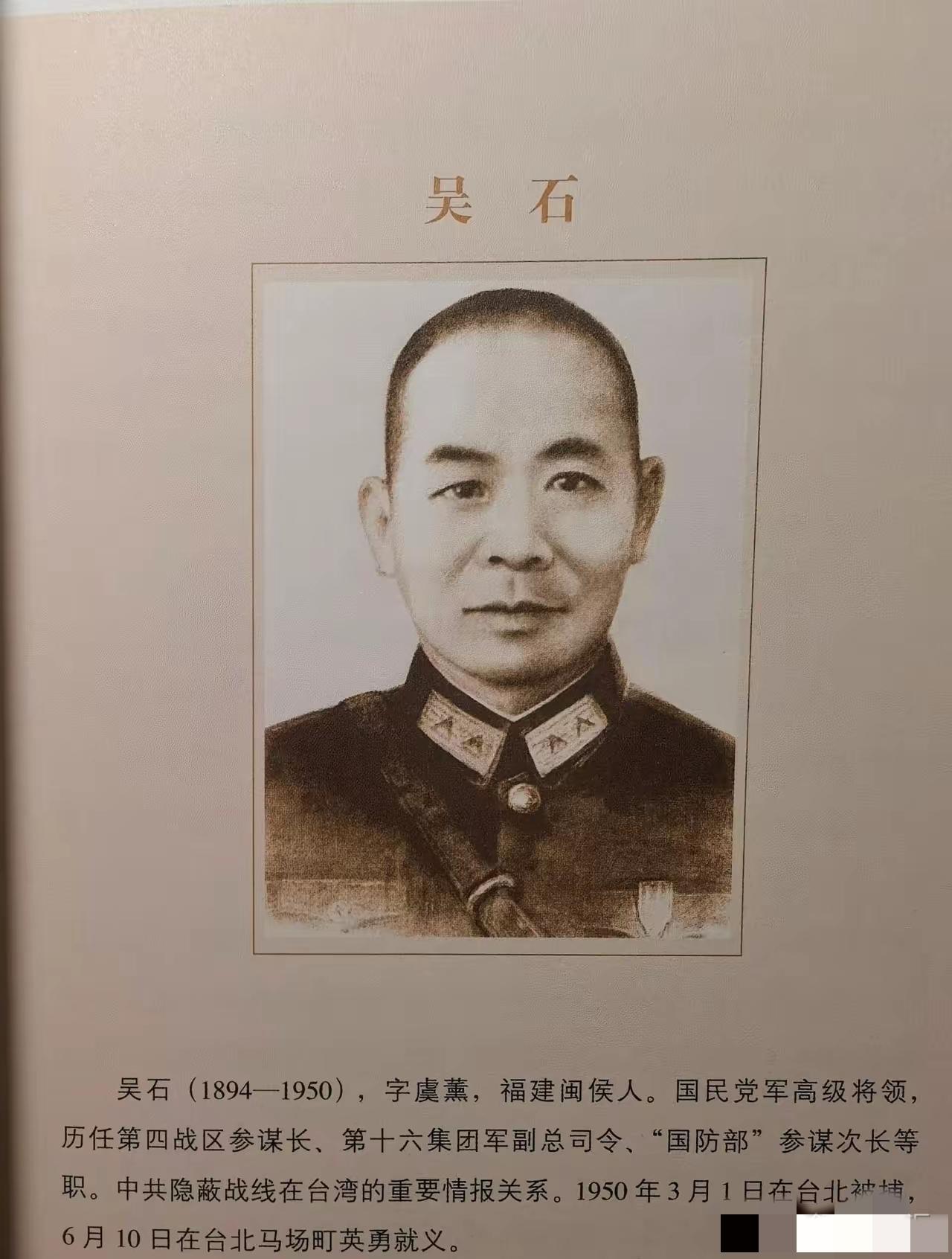 1949年，南京火车站。一个国民党中将把20美元和一张纸条塞进儿子手里，纸条上五