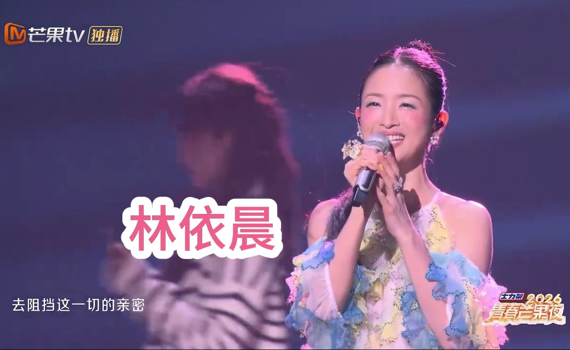 前奏一响直接破防！林依晨的《恶作剧》勾起多少青春回忆？