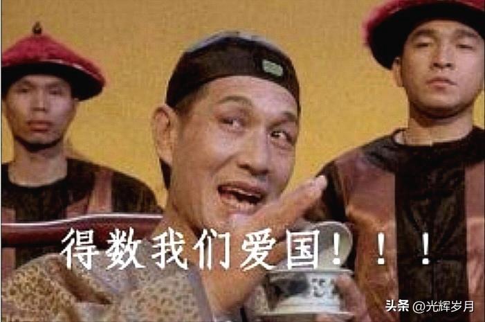 基本盘到底是什么意思？基本盘本义原是指整个系统中最稳固、最可靠的根本力量和核心底