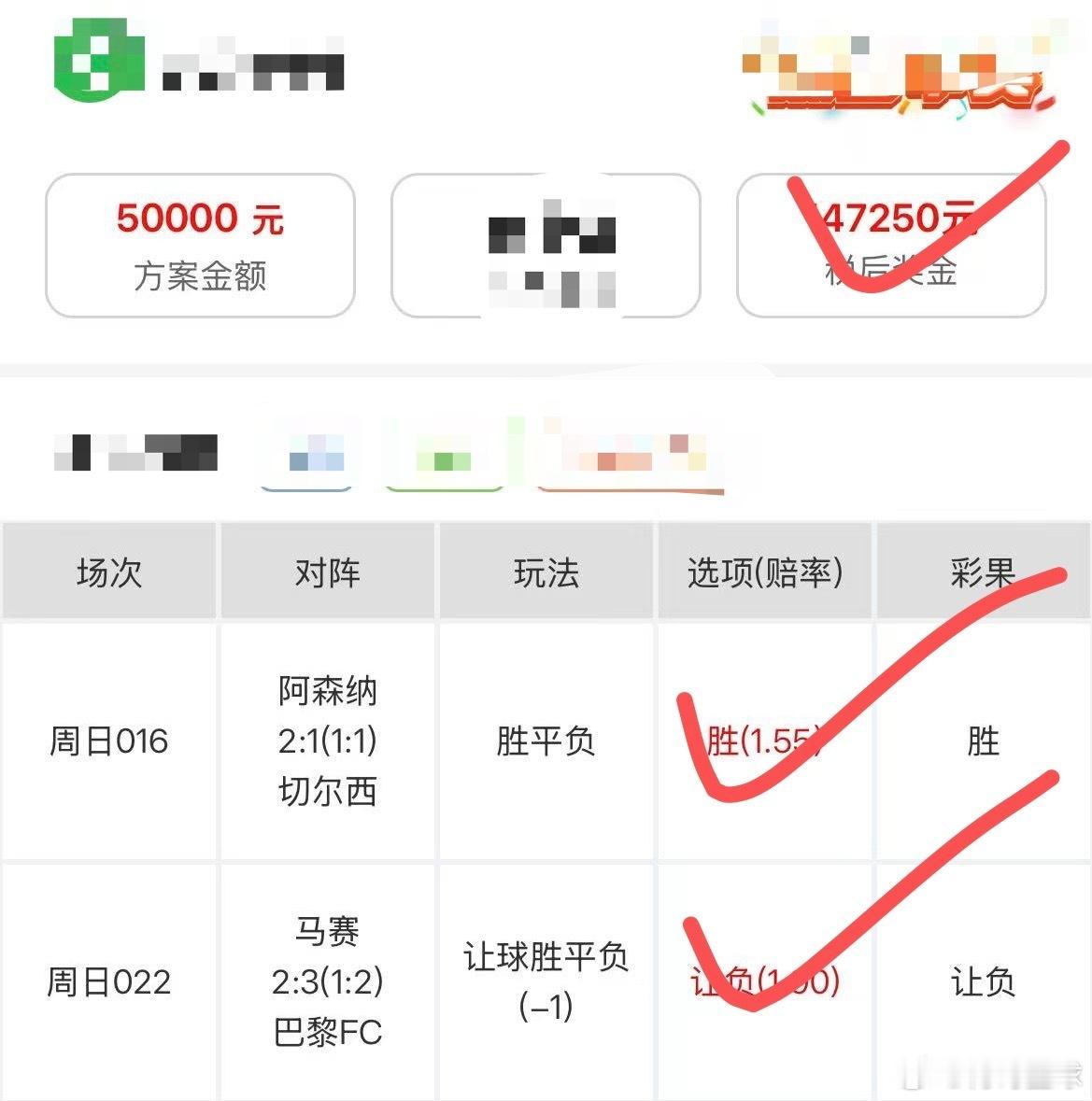 恭喜侯爷成功重拳出击，成功拿下[666][666][666] ​​​