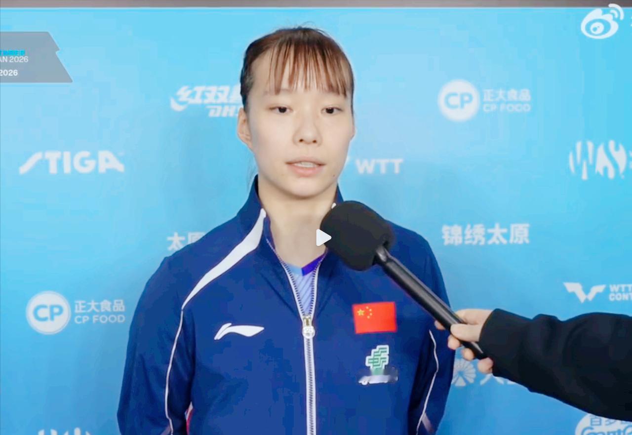 笑死我了！黄友政/石洵瑶3:0零封温瑞博/纵歌曼后的采访，
黄友政居然直接跑了，