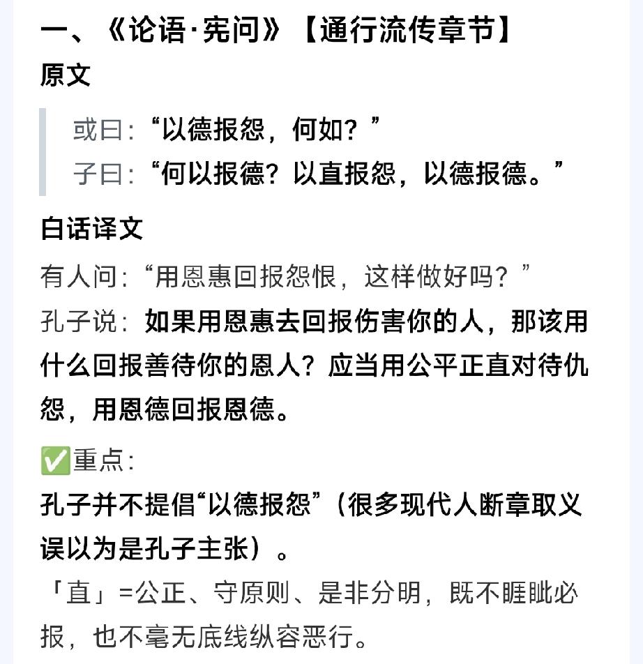 留完学之后继续回到巴拿马，跟着美国屁股后面抢我们的港口！
有人问孔子：以德报怨？