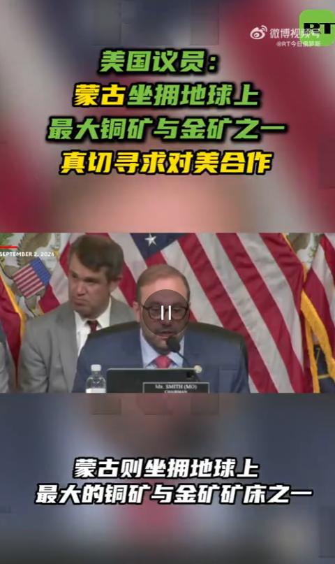 美国盯上蒙古矿产！看似一步妙棋，实则困局难解
 
被两大邻国环抱的内陆国蒙古，如