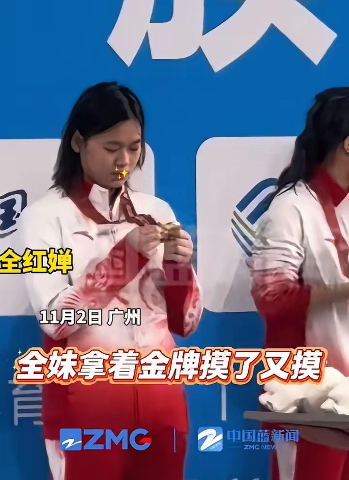 给人看哭了！！
全红婵拿到金牌后看了很久，小心翼翼的抚摸这块金牌，只有她自己知道