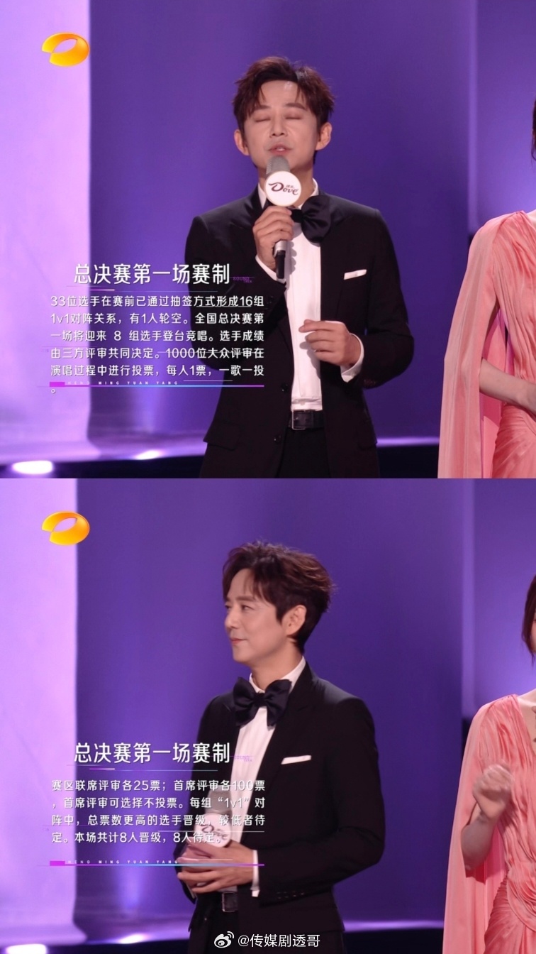 声鸣远扬赛制，1v1成功晋级，抽签轮空晋级，待定16进1，很芒果 ​​​