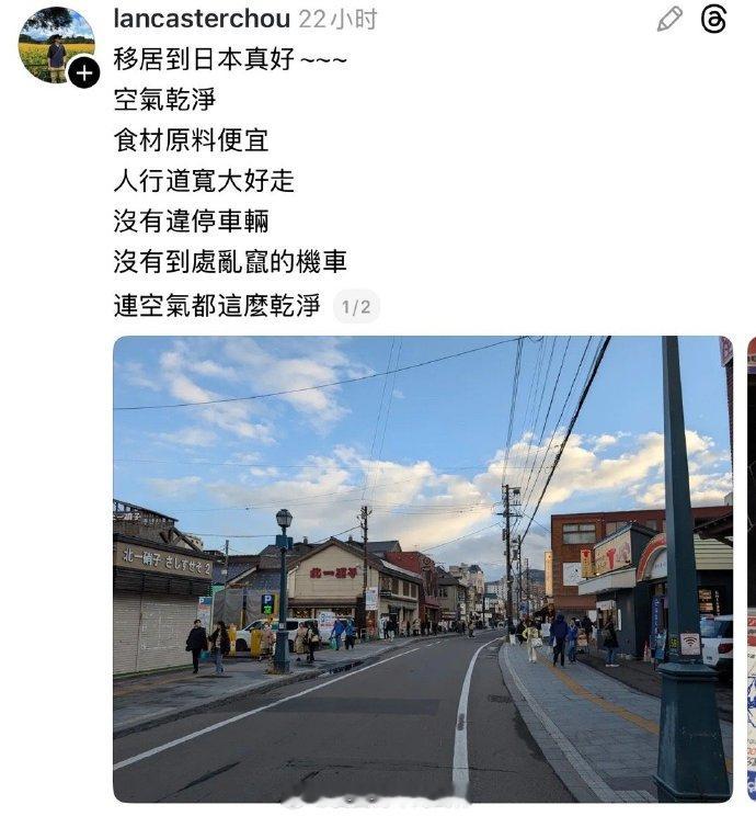 台湾人就是中国人无可置疑同宗同祖同源，无需质疑!但很多台湾人 还觉得日本很好！ 