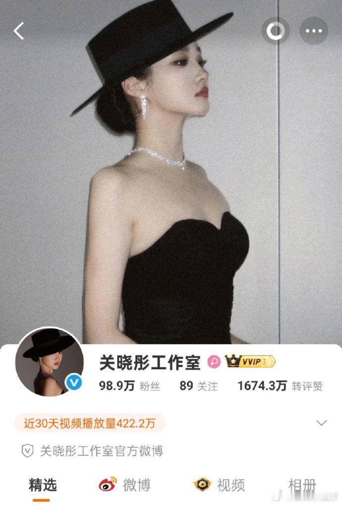 关晓彤工作室用新造型当头像了网友给关晓彤p的照片谁懂啊！关晓彤红毯首戴帽子美到心