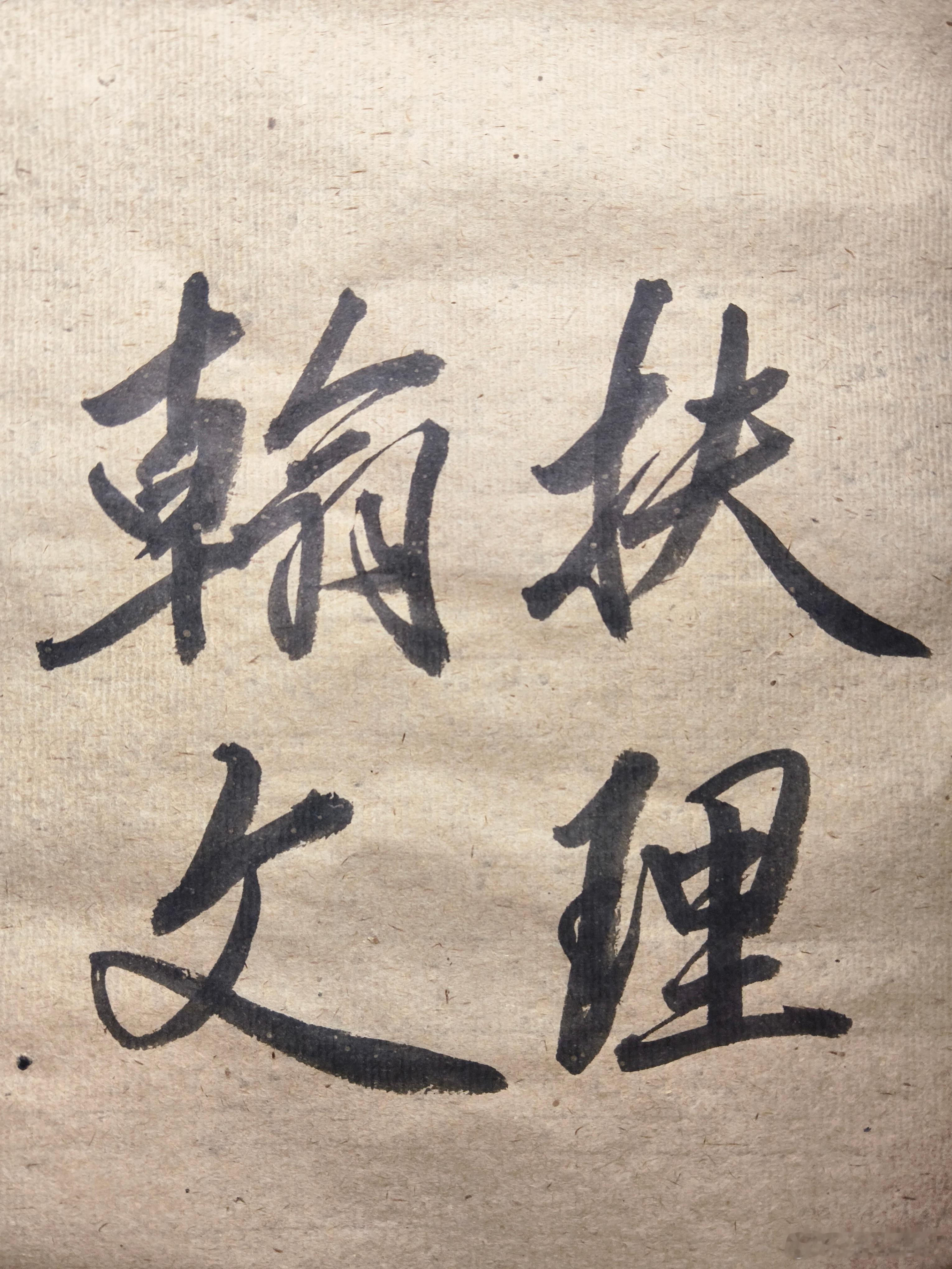 写字原理[超话] 过去叫鹦鹉是“恩额儿”，想到什么说什么。  ​​​