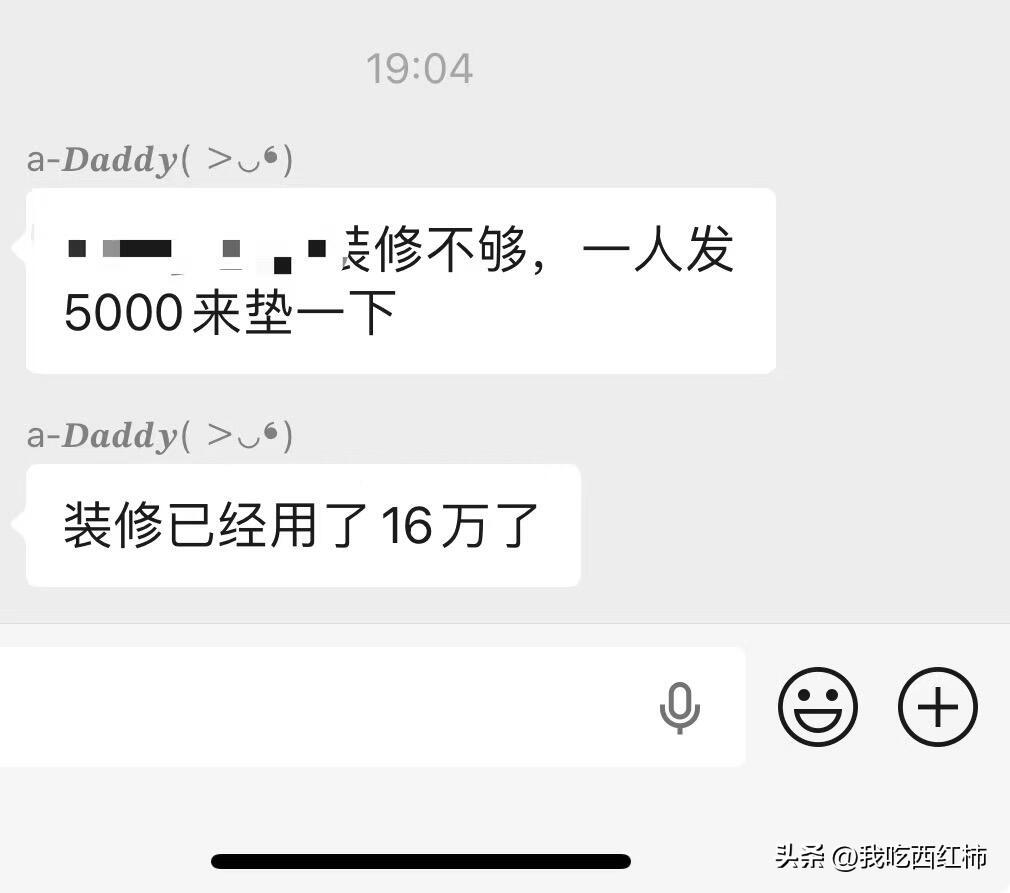 家里买了房老是跟我要钱
家里买了房，隔断时间就来要钱，一年算下来给了也有两三万，