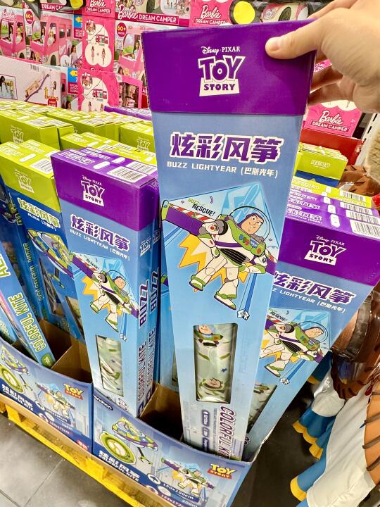 山姆这个新品…多少有点nb了！！