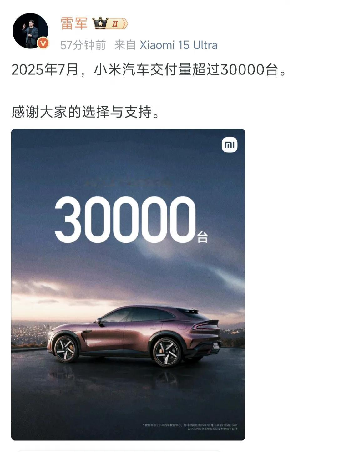 今晚谁也笑不出来了
本以为15个月交付30万台够绝望了，但当雷军把7月交付300