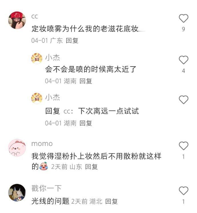 韩女这。。真的不是p的吗? ​​​