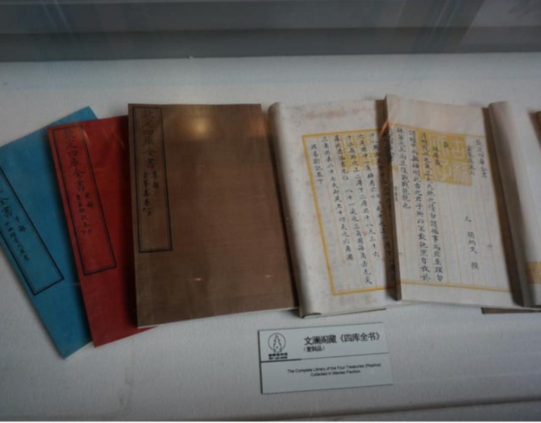 《四库全书》的编撰，表面上是一次规模空前的文化整理工程，实际上也带有非常明显的政