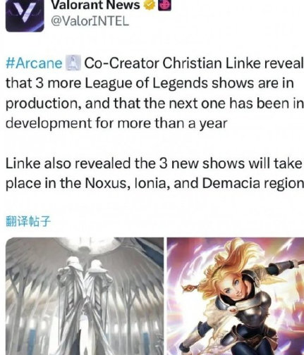 刘青松疑似加入滔搏  双城之战创作者：还有3部有关LOL的作品在制作中双城之战联