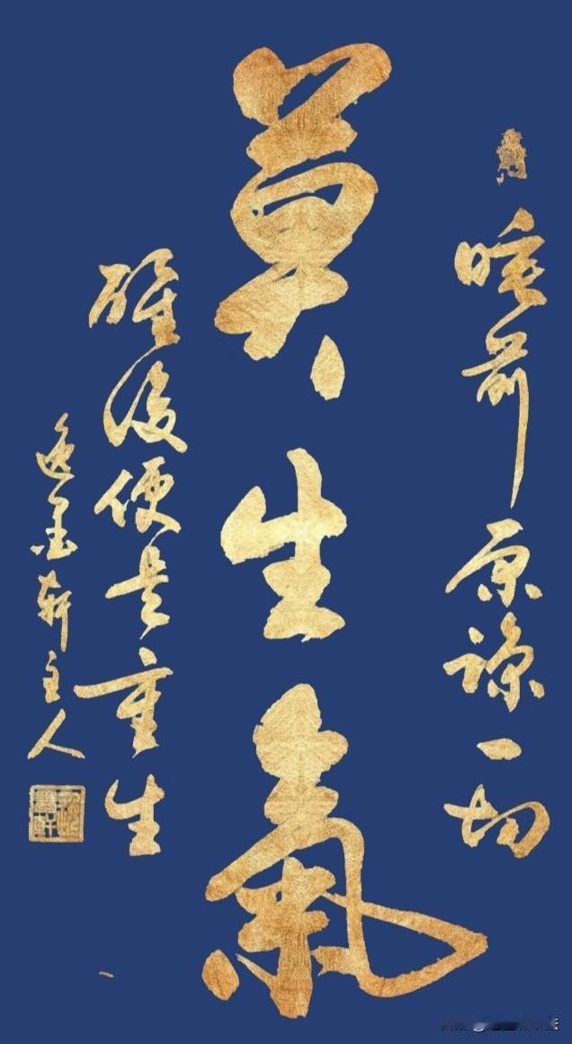 人这一生，总难免遇到困顿与委屈。不妨在入夜时选择原谅，释怀所有不快。好好睡一觉，