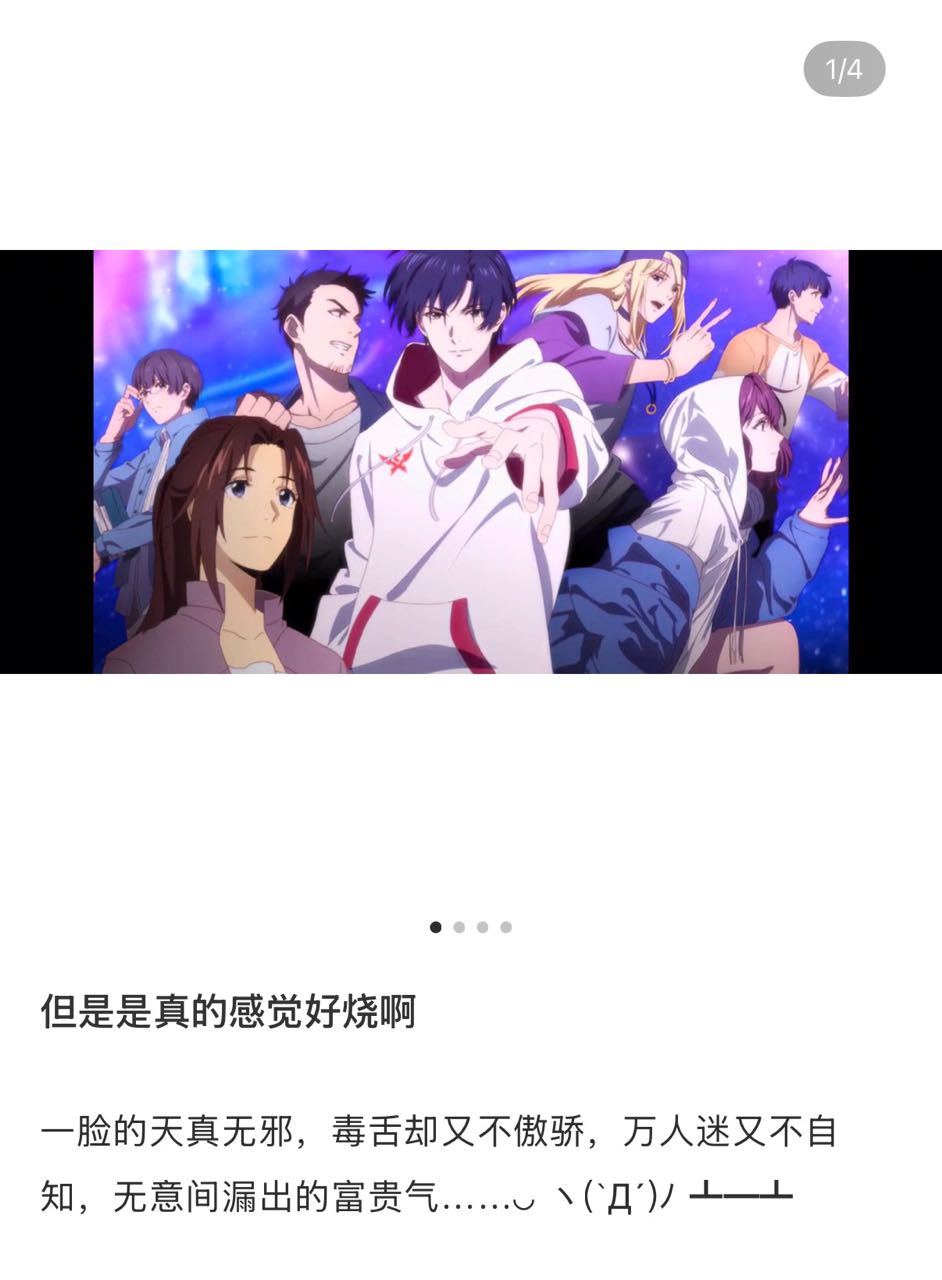 图和文里的哪个字能对上 