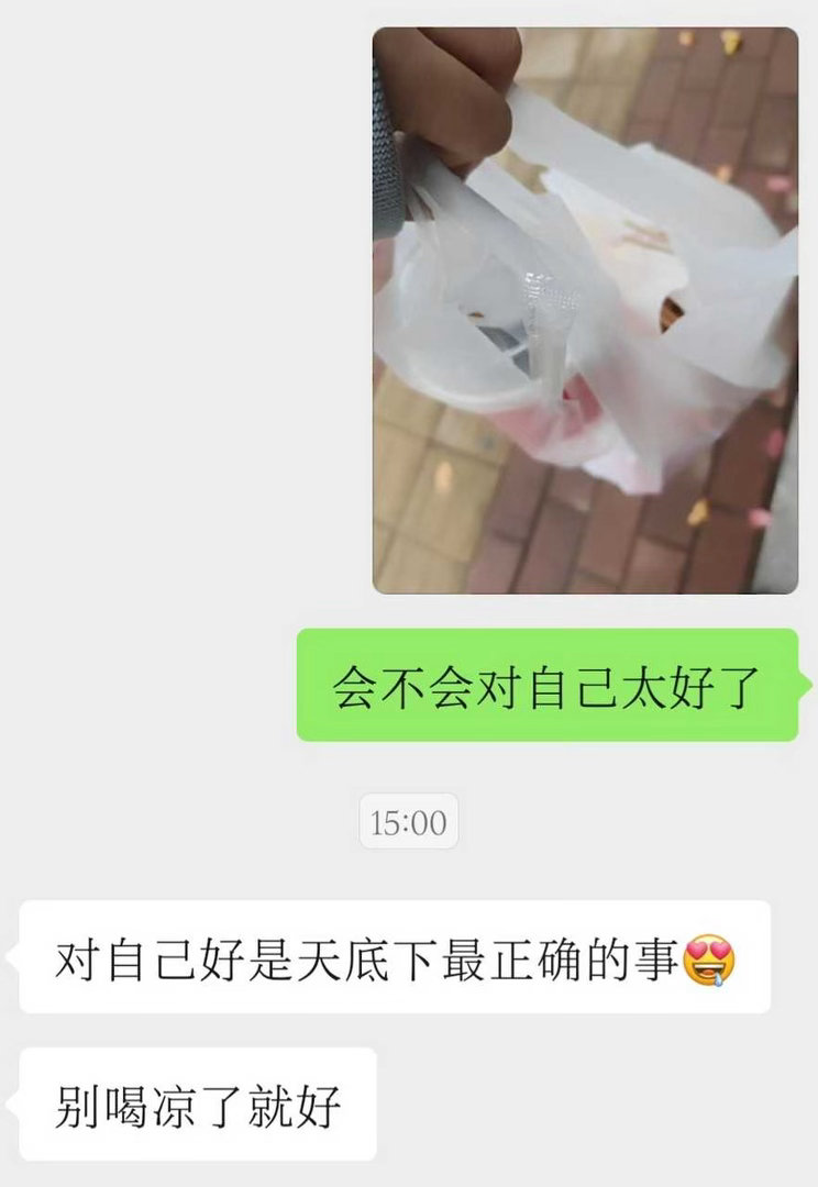 图里的食物是鸡排套餐 ​​​
