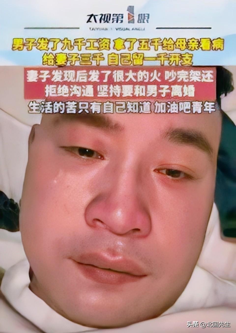 母亲生病，儿子发了工资9000块，5000给妈，3000给妻子，自己只留1000