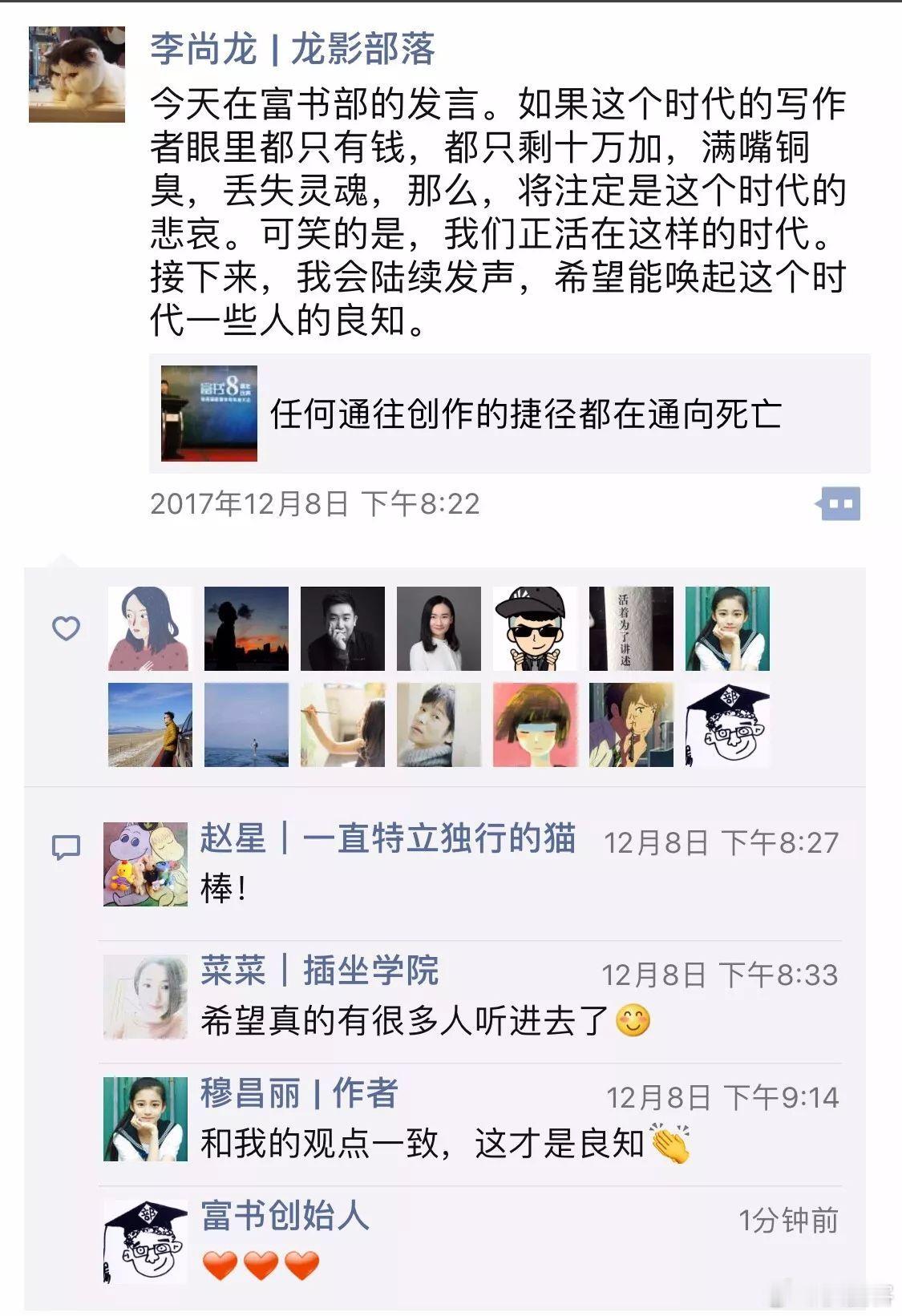 #这届实习生显然已经nextlevel了##朋友圈全开的是什么样的人# 每次看实