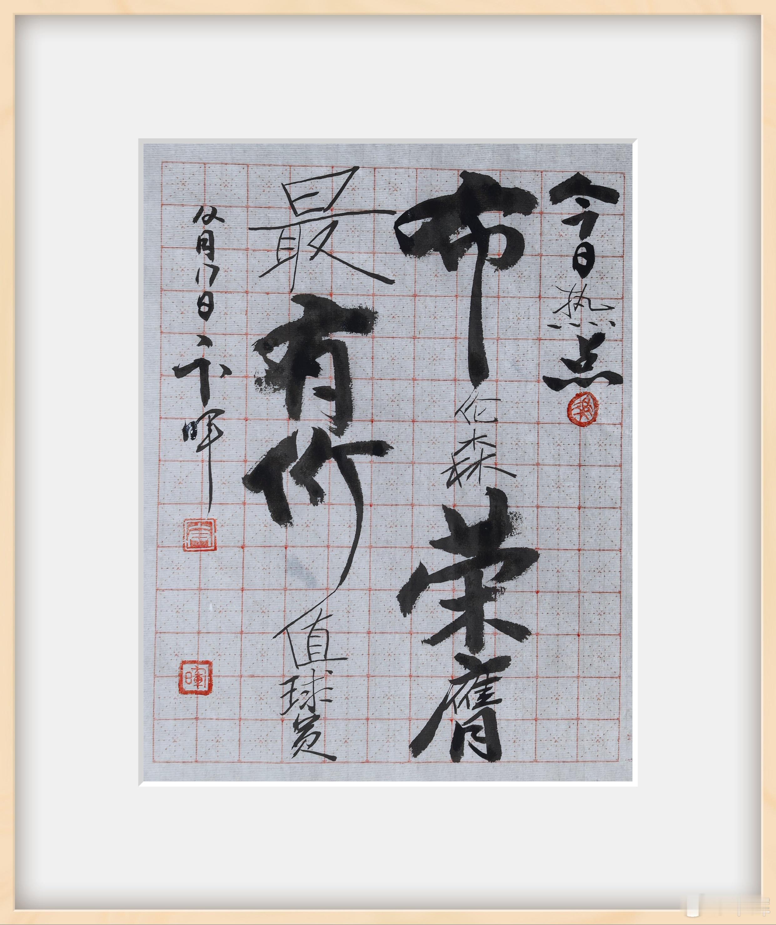 北京时间12月17日，NBA杯（季中锦标赛）决赛在拉斯维加斯举行。纽约尼克斯队在